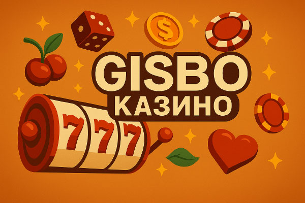 Gisbo казино